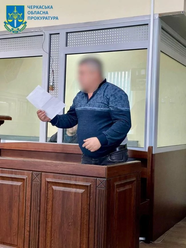 Черкащанину дали 9 років за «злив» розташування української ППО 2