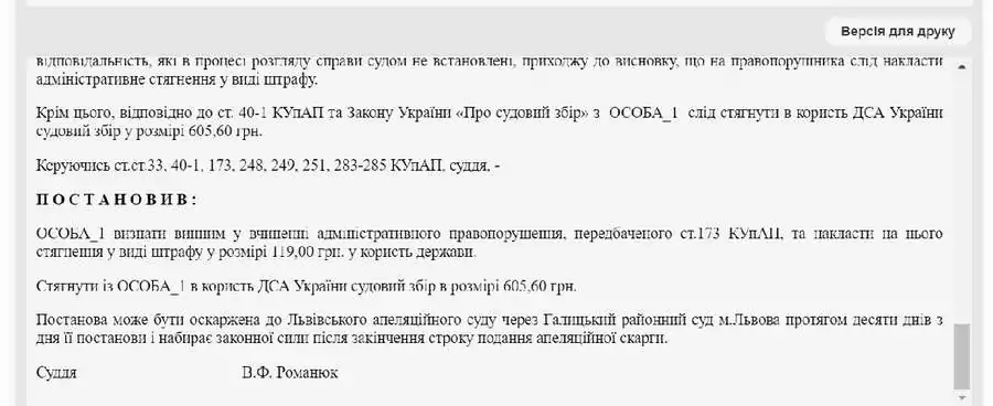 У Львові пара під час комендантської посеред вулиці зайнялась сексом 2