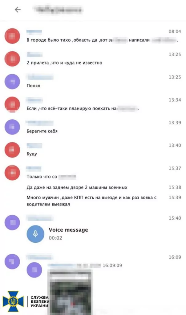 СБУ затримала зрадницю, яка працювала у дитсадку і коригувала ракетні удари по Харкову 2