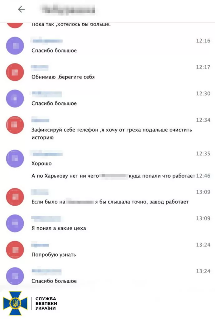 СБУ затримала зрадницю, яка працювала у дитсадку і коригувала ракетні удари по Харкову 3