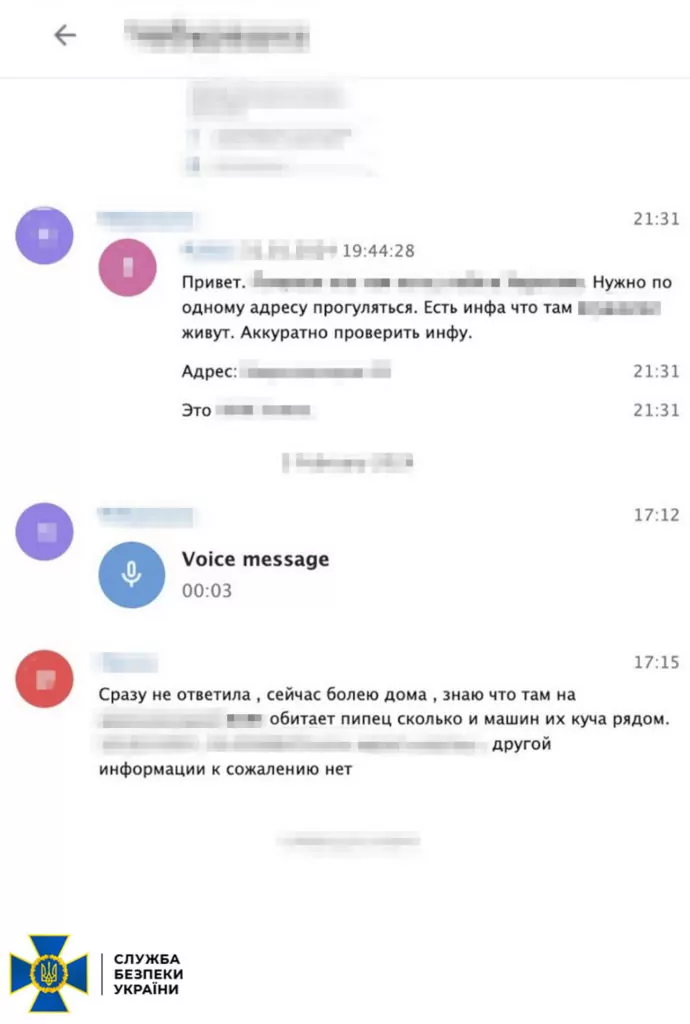 СБУ затримала зрадницю, яка працювала у дитсадку і коригувала ракетні удари по Харкову 4