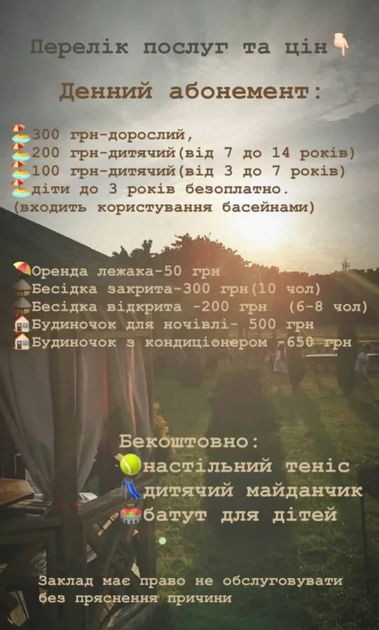 Попри фінансову «діру» в місцевому бюджеті, посадовці Іваничівської селищної ради отримують «за вірну службу» премії і надбавки 14