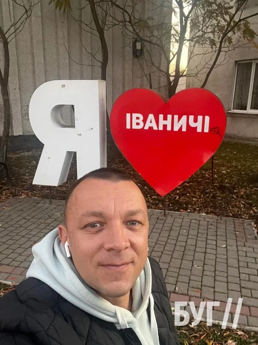 Пошкоджену інсталяцію «Я люблю Іваничі» відновили за кілька годин після допису місцевого волонтера 9