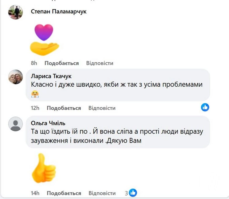 Пошкоджену інсталяцію «Я люблю Іваничі» відновили за кілька годин після допису місцевого волонтера 7