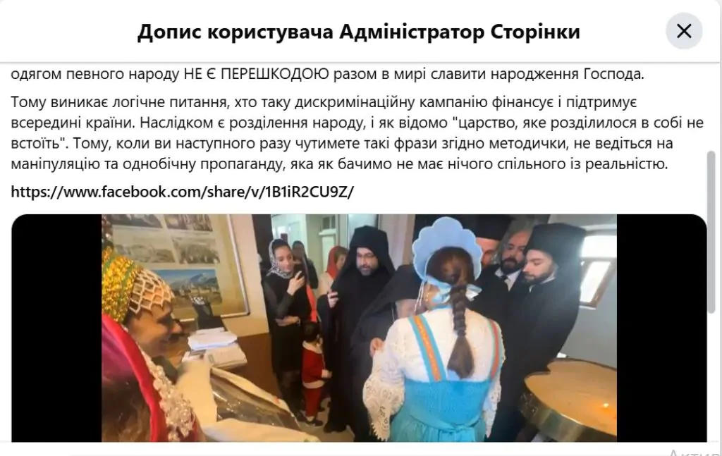 В комунальному приміщенні Благодатного під прикриттям недільної школи облаштували церкву УПЦ мп 11