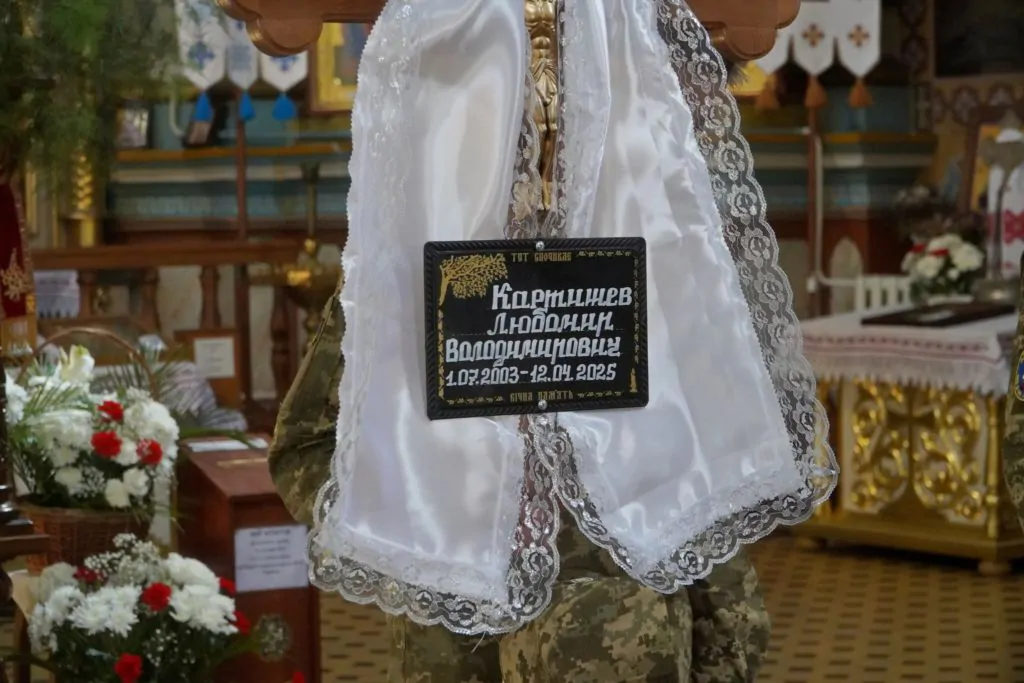 Володимирська громада провела в останню путь 21-річного Героя Любомира Картишева 2