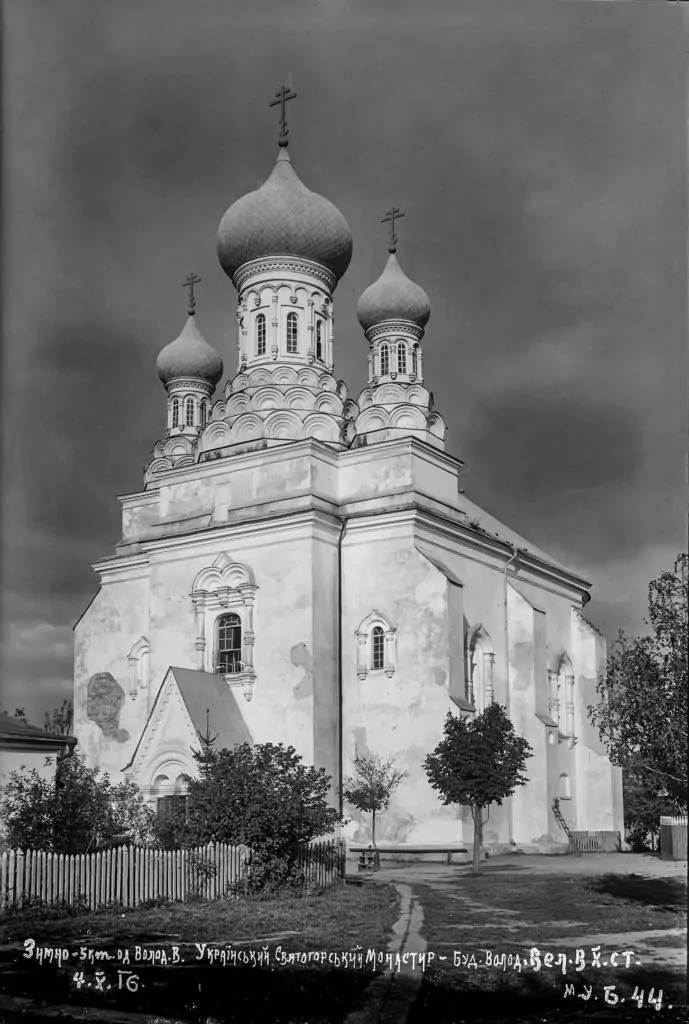 Кадри столітньої історії: Зимне на оцифрованих фотоархівах Українських січових стрільців 4