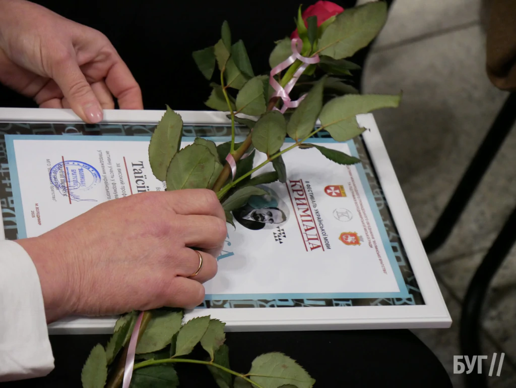 У Володимирі відбувся другий фестиваль української мови «Криміада» 11