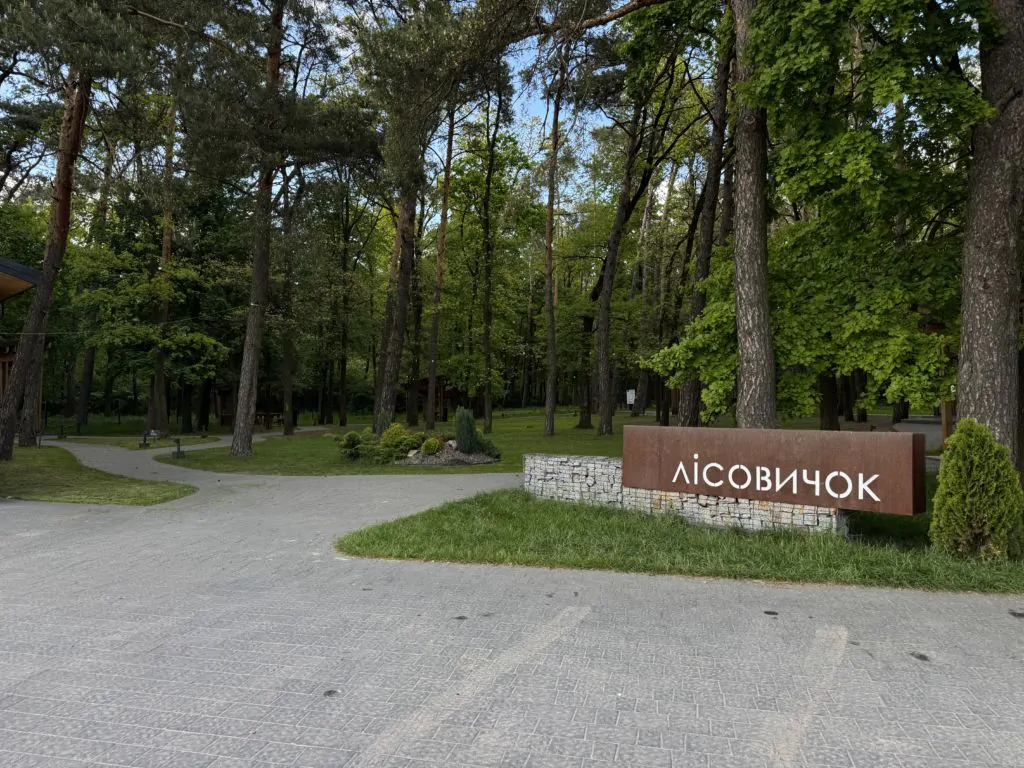 Шашлик, мангал і запах диму: топ-5 місць для відпочинку на природі у Володимирі, Нововолинську та Іваничах 5