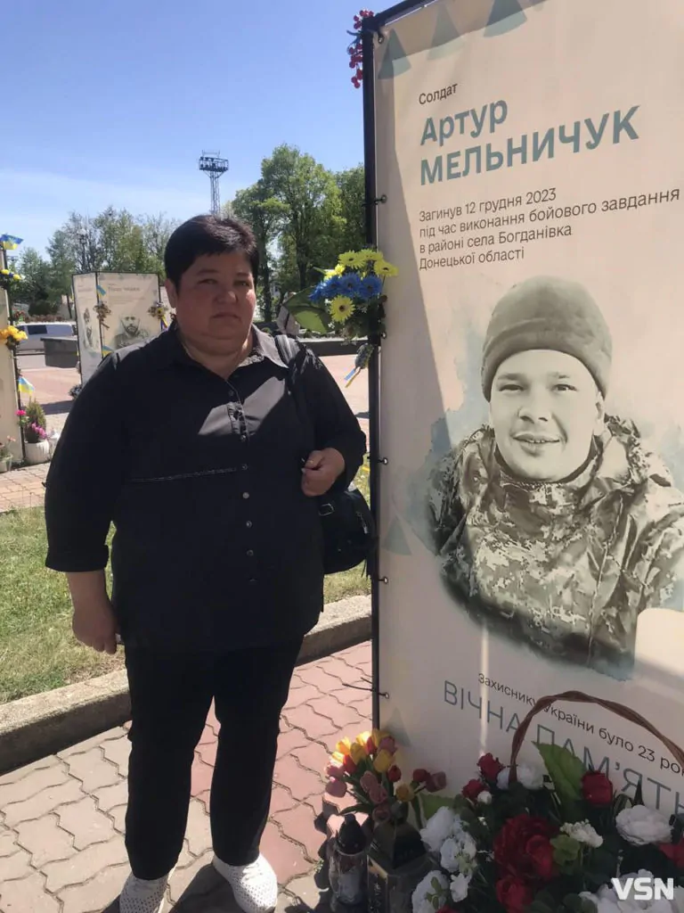 Історія 23-річного Героя з Нововолинська Артура Мельничука, який загинув за місяць після того, як потрапив на «нуль» 8