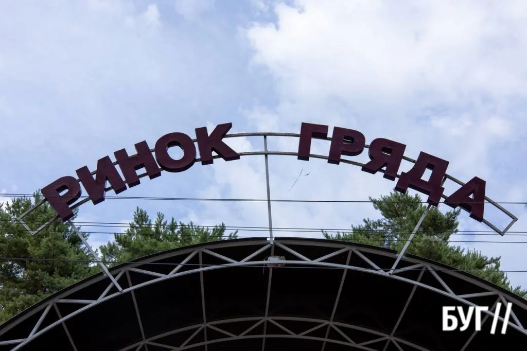 Спекотні вихідні на Світязі перед сезоном дощів: фоторепортаж з урочища Гряда 19