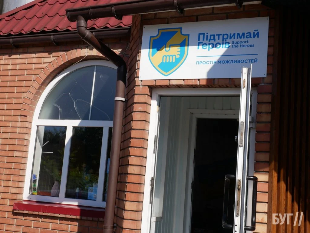 У Володимирі працює громадська організація «Підтримай Героїв»: допомагають пораненим і підтримують ветеранів 2