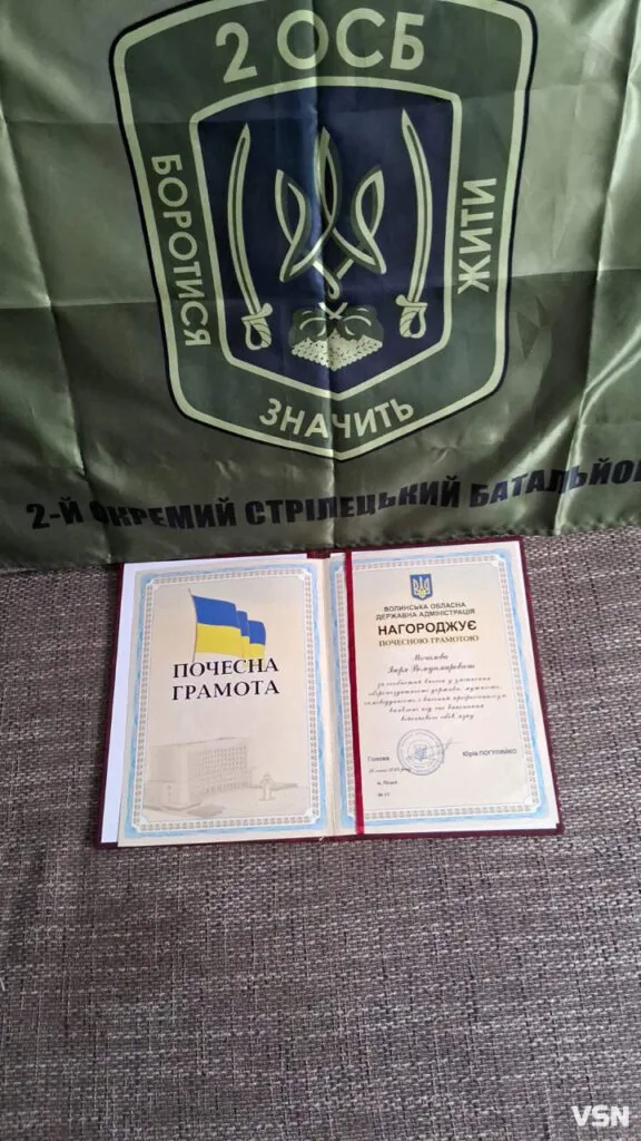 Ліг перепочити... і більше вже не встав: спогади про Героя з Нововолинська, який помер на позиції 6