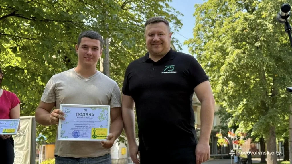 У Нововолинську відзначили кращих молодих фахівців 5