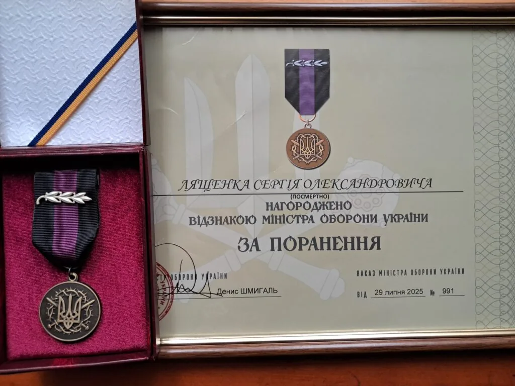 «Вітаю тебе, сину, з черговою нагородою»: батько Сергія Лященка приніс медаль на могилу 1