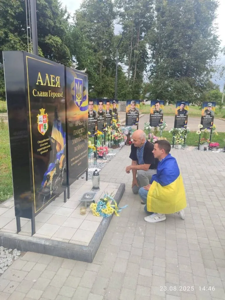 Оваднівська громада зустріла звільненого з полону Захисника Дениса Пшаву 10