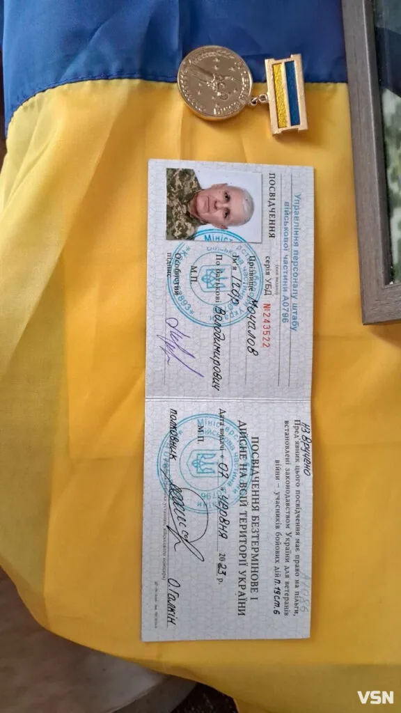 Ліг перепочити... і більше вже не встав: спогади про Героя з Нововолинська, який помер на позиції 7