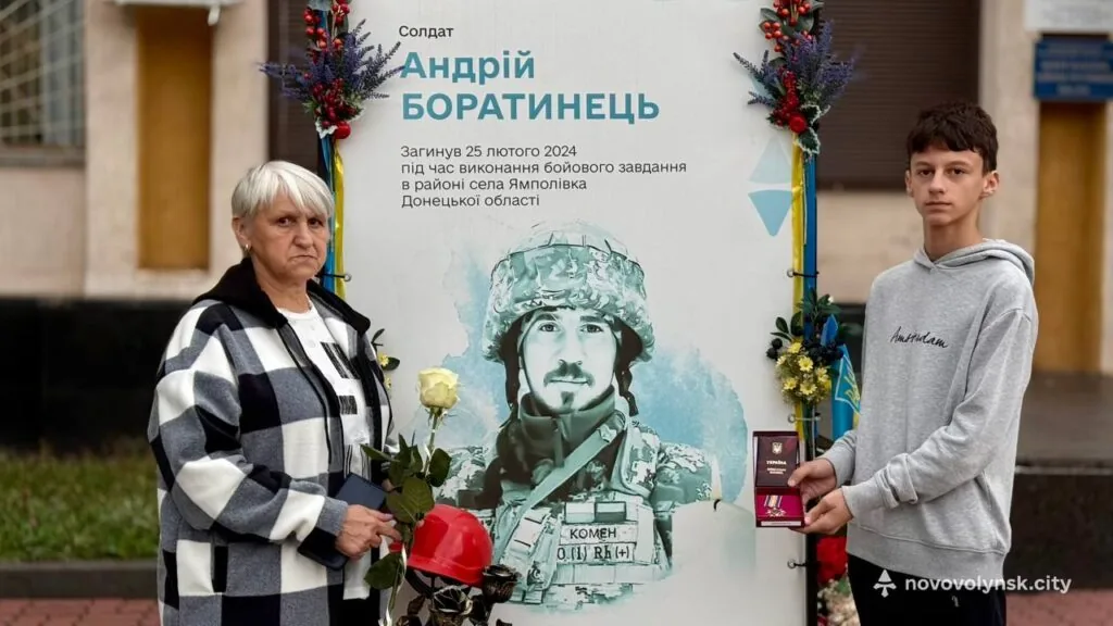 Чотирьом полеглим Героям з Нововолинської громади присвоїли відзнаки «За мужність» 4