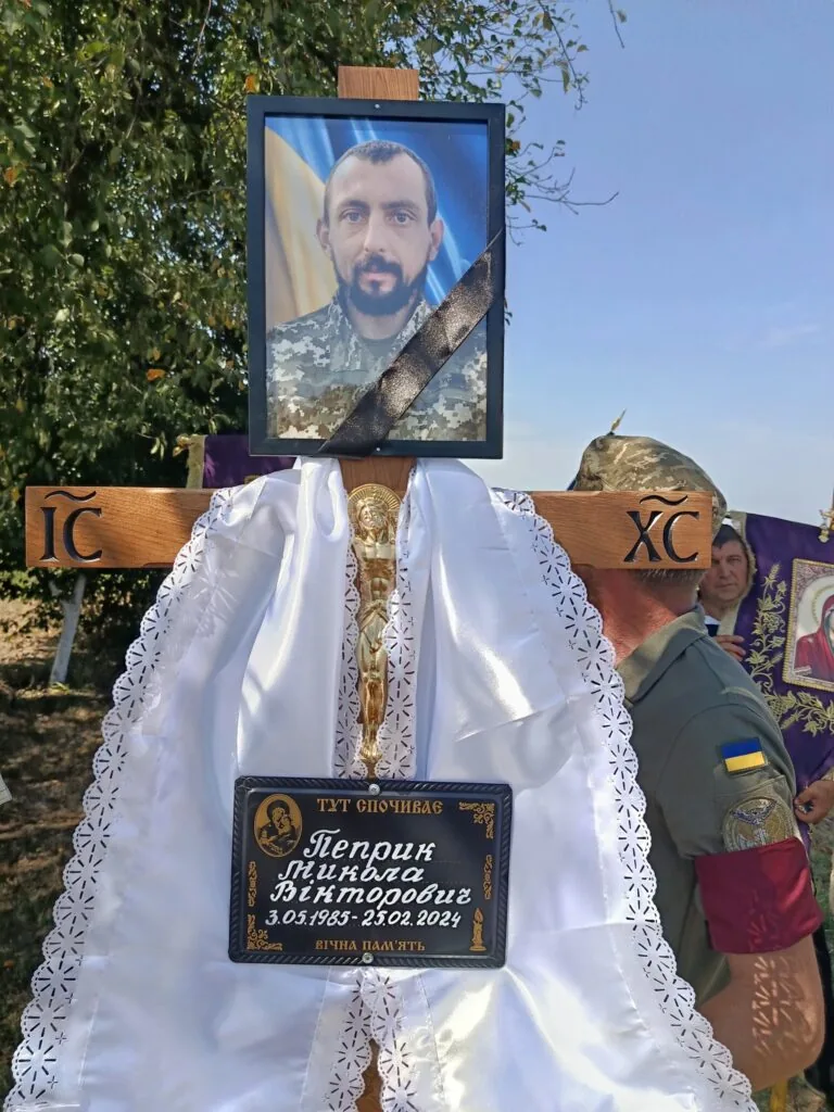 Півтора року вважався зниклим безвісти: Оваднівська громада порощалася з полеглим Героєм Миколою Пеприкою 2