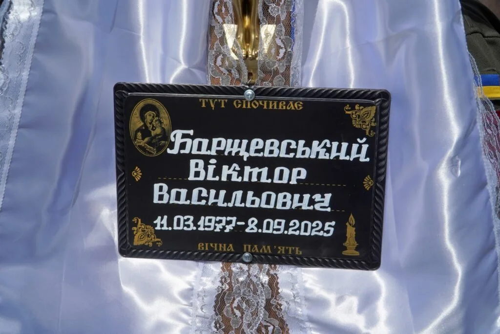 Володимирська громада провела в останню дорогу загиблого Героя Віктора Барщевського 8