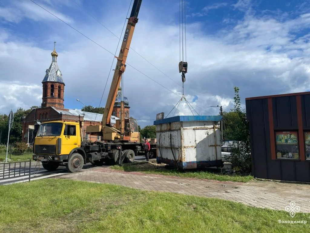 У Володимирі демонтували МАФ, який знаходився в неналежному стані 1