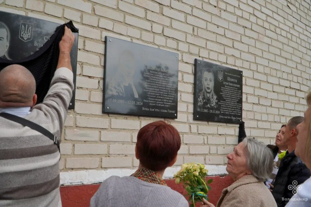 Віддали життя за незалежність і свободу України: у Володимирській громаді відкрили меморіальні дошки загиблим Героям 2