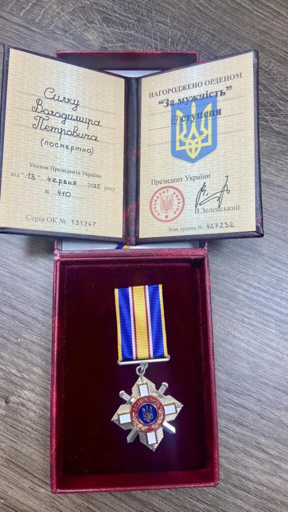 Сім’ї загиблого військового з Литовезької громади вручили орден «За мужність» 4