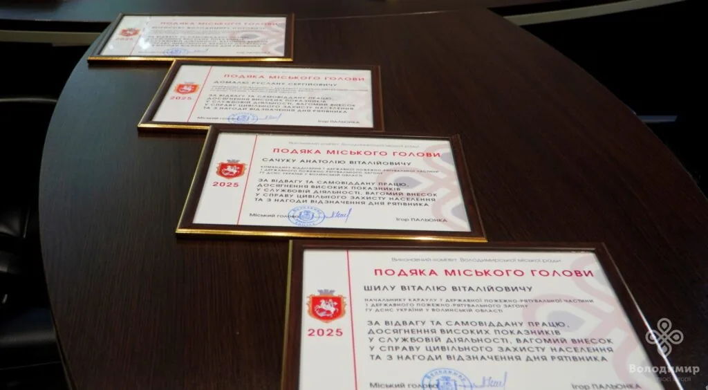 У Володимирі привітали рятувальників із професійним святом 7