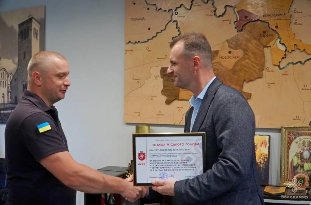 У Володимирі привітали рятувальників із професійним святом 4