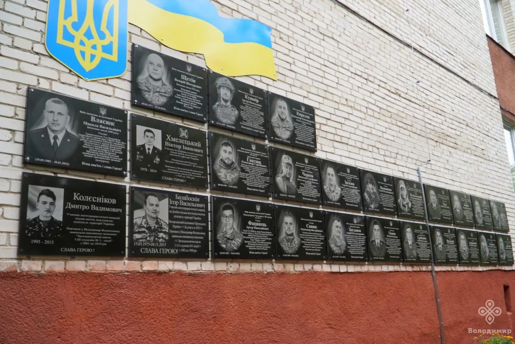 У гімназії Володимира відкрили меморіальні дошки на честь полеглих Героїв 5
