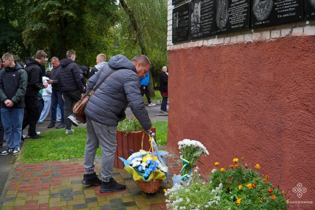 У гімназії Володимира відкрили меморіальні дошки на честь полеглих Героїв 4