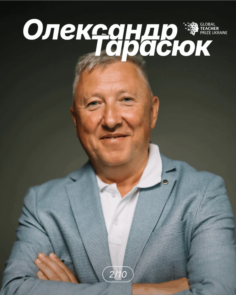 Вчитель з Володимира в десятці кращих в Україні 2