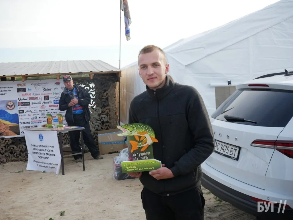У Березовичах відбувся ІІ благодійний турнір зі спінінгового лову пам’яті Сергія «Адвоката» Лященка на підтримку ЗСУ 4