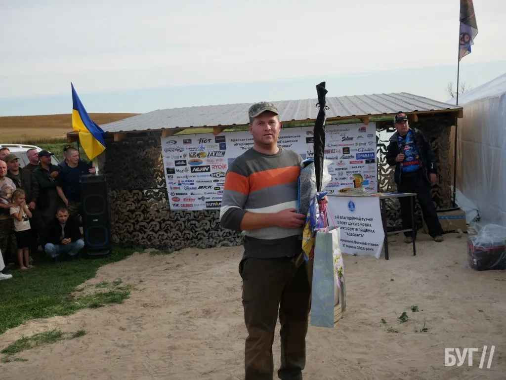 У Березовичах відбувся ІІ благодійний турнір зі спінінгового лову пам’яті Сергія «Адвоката» Лященка на підтримку ЗСУ 6