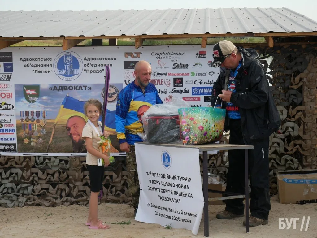 У Березовичах відбувся ІІ благодійний турнір зі спінінгового лову пам’яті Сергія «Адвоката» Лященка на підтримку ЗСУ 12