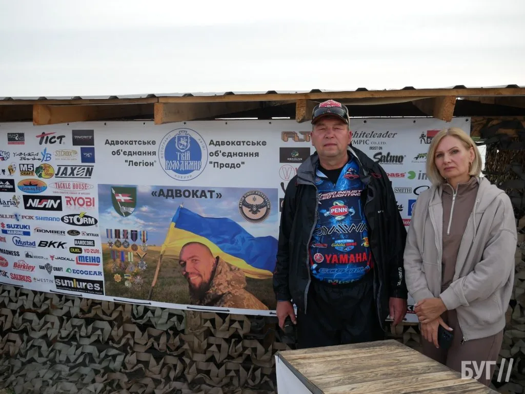 У Березовичах відбувся ІІ благодійний турнір зі спінінгового лову пам’яті Сергія «Адвоката» Лященка на підтримку ЗСУ 1