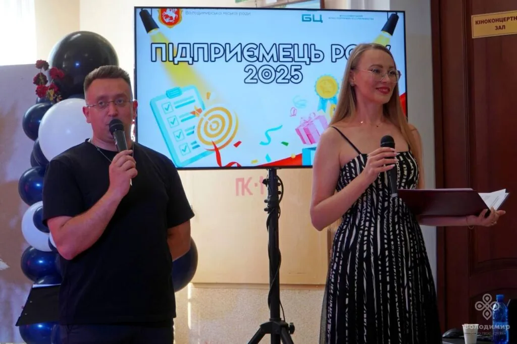 У Володимирі визначили «ПІДПРИЄМЦЯ РОКУ - 2025» 2
