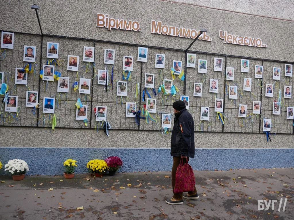 Місто буденне: як живе Володимир восени 21