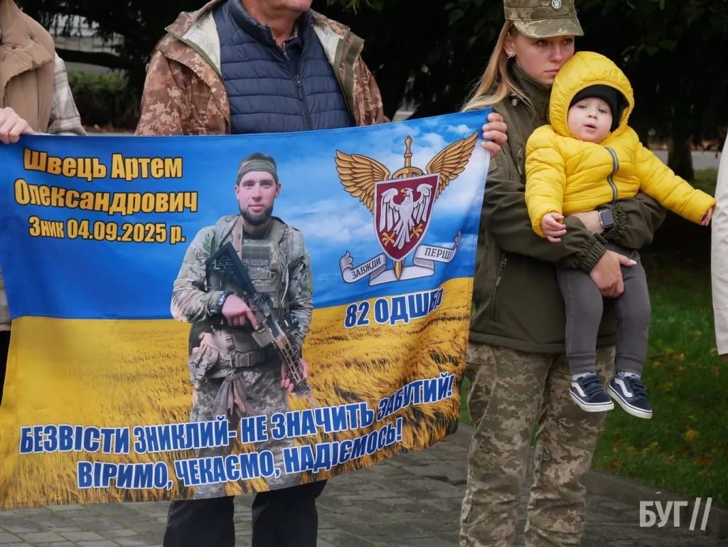 Місто буденне: у Володимирі вшанували захисників і захисниць України 26