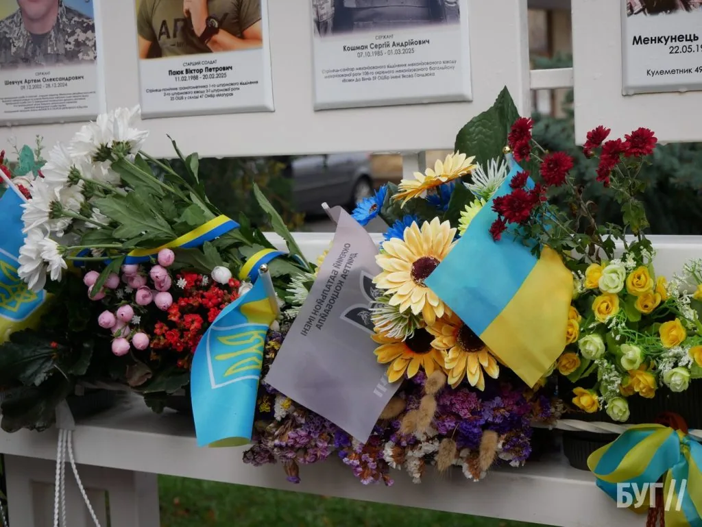 Місто буденне: у Володимирі вшанували захисників і захисниць України 42