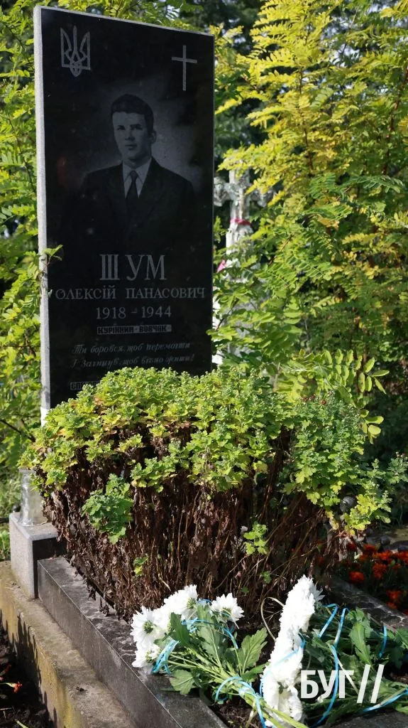 У Жашковичах вшанували пам’ять командира УПА Олекси Шума 7