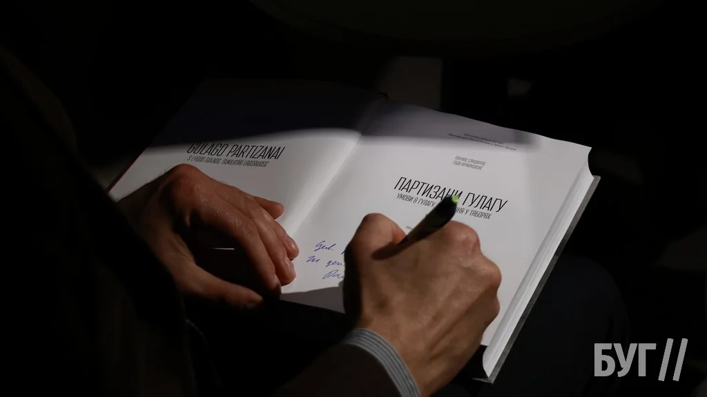 У Луцьку відбулася презентація книги «Партизани ГУЛАГу» депутата Європарламенту Паулюса Саударґаса 21