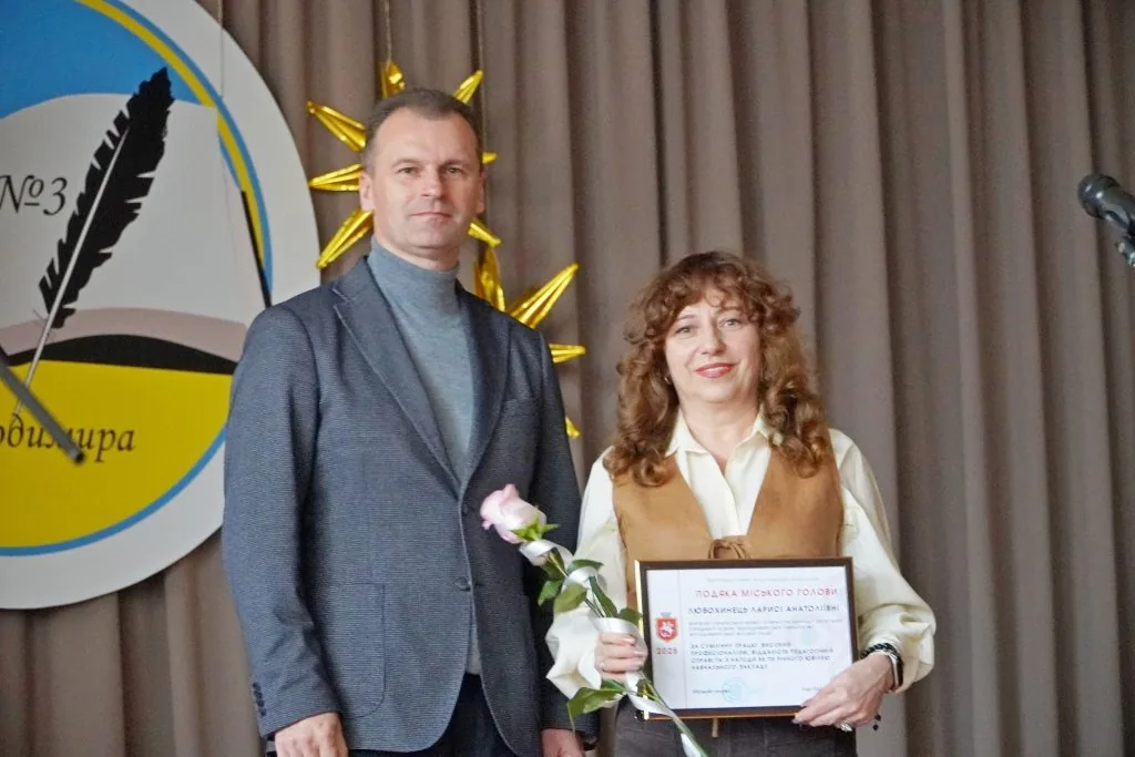 У Володимирській гімназії № 3 відбулися урочисті заходи з нагоди 85-річчя 13