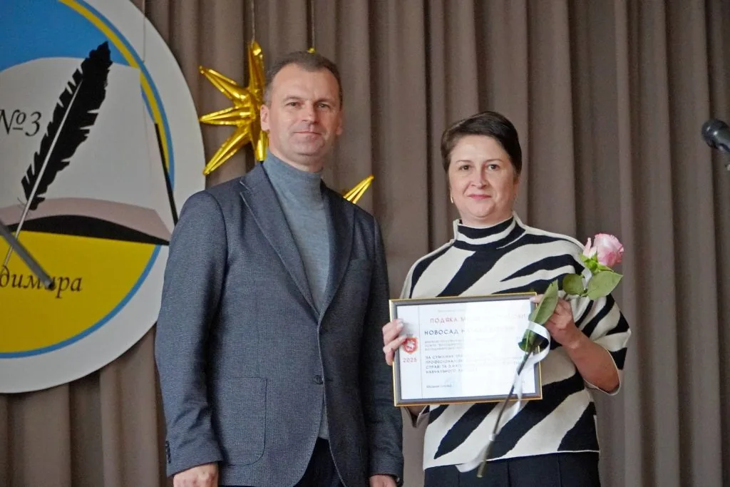 У Володимирській гімназії № 3 відбулися урочисті заходи з нагоди 85-річчя 14