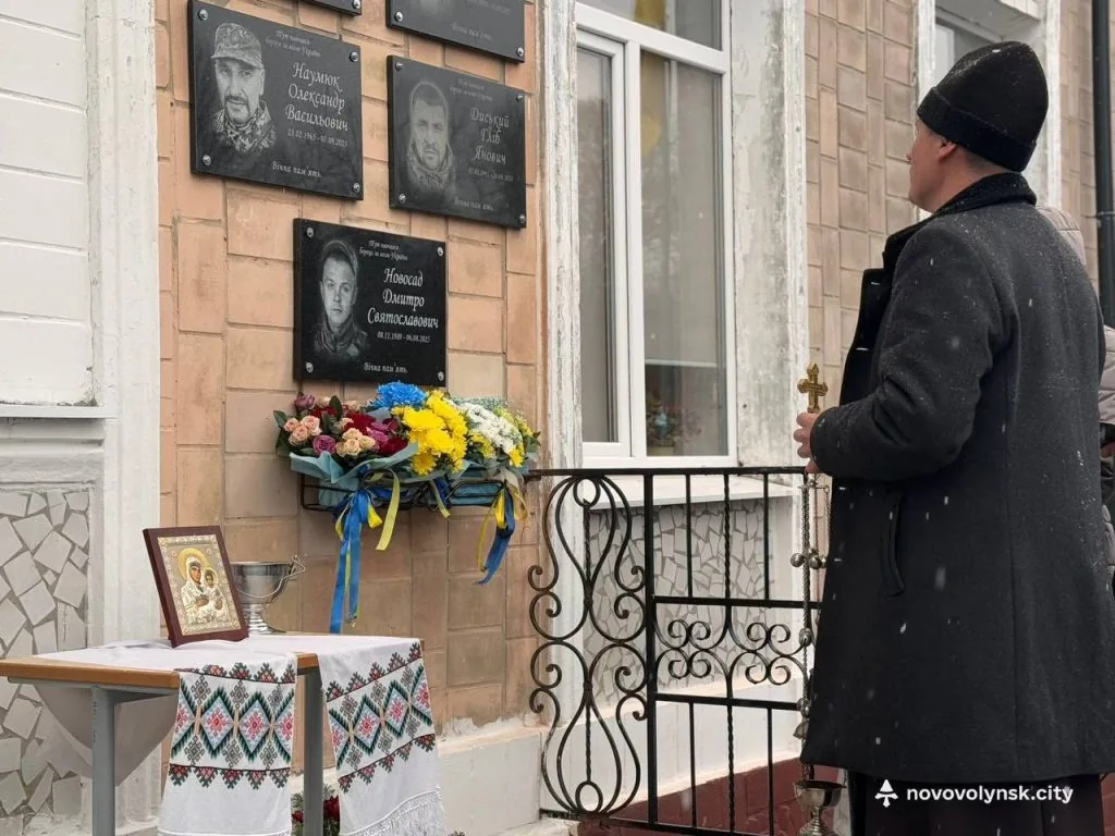 У Нововолинську відкрили меморіальну дошку на честь загиблого Героя 1