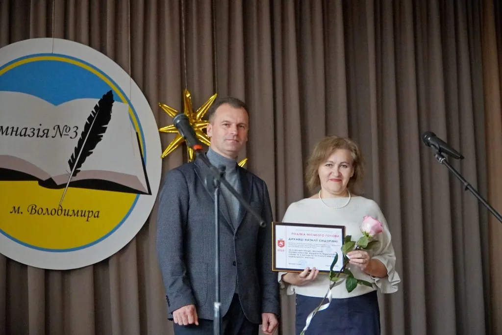 У Володимирській гімназії № 3 відбулися урочисті заходи з нагоди 85-річчя 11