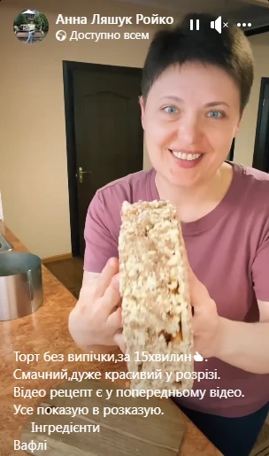 Торт без випікання: як приготувати смакоту з кукурудзяних паличок 2