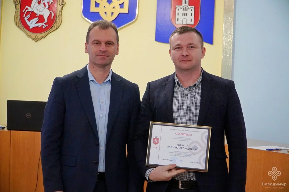 У Володимирі відзначили переможців премії «Успішний педагог» 2