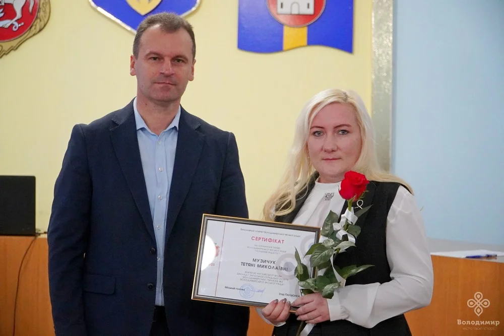 У Володимирі відзначили переможців премії «Успішний педагог» 3