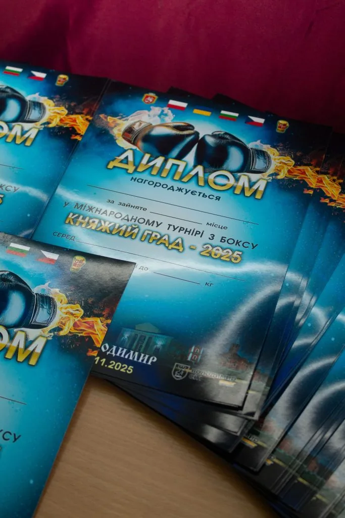 У Володимирі стартував міжнародний турнір з боксу «Княжий град-2025»: яскраве відкриття та сотні учасників з України і Європи 12